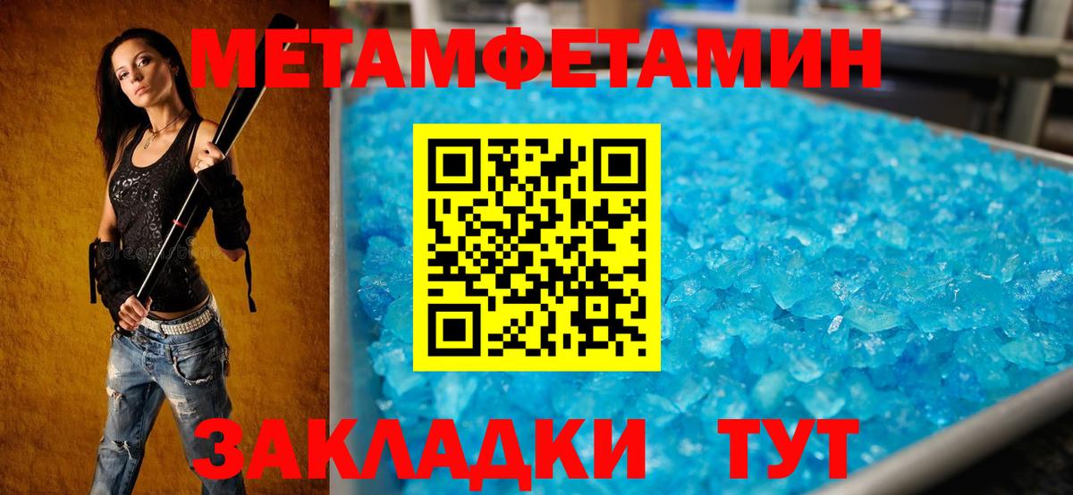 АМФ Розовый Камышлов