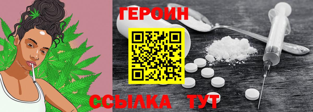 Героин афганец Камышлов