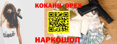 прущие грибы Бийск