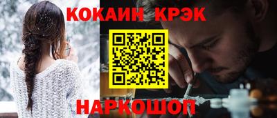 прущие крисы Берёзовский
