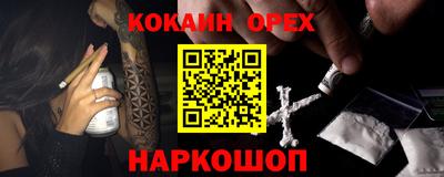 прущие крисы Берёзовский