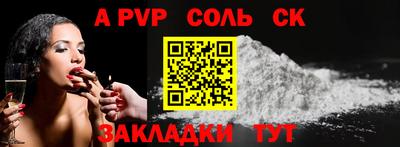 прущие грибы Бийск