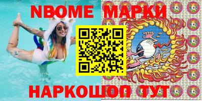 прущие грибы Бийск