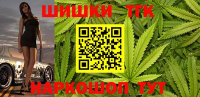 дистиллят марихуана Беслан