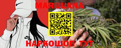 дистиллят марихуана Беслан