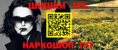 дистиллят марихуана Беслан