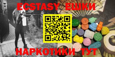 прущие грибы Бийск