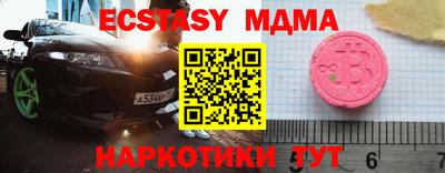 прущие крисы Берёзовский