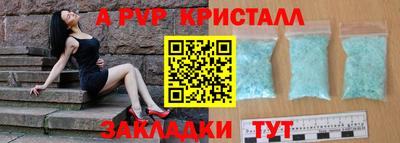 прущие крисы Берёзовский