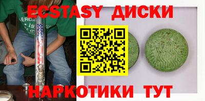 прущие крисы Берёзовский