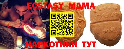 прущие грибы Бийск