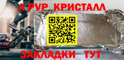прущие грибы Бийск