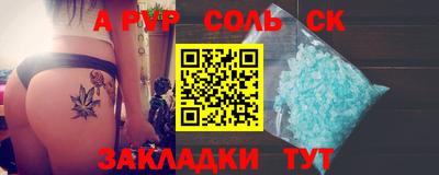 прущие грибы Бийск