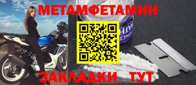 дистиллят марихуана Беслан