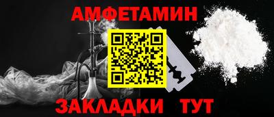 прущие грибы Бийск