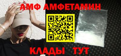 прущие грибы Бийск
