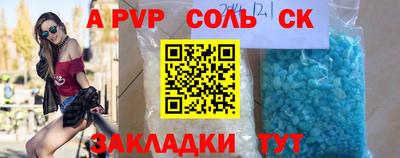 прущие крисы Берёзовский