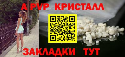 дистиллят марихуана Беслан