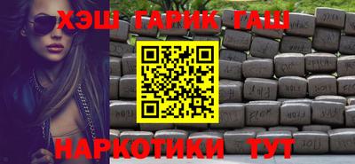 прущие грибы Бийск