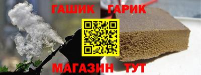 прущие грибы Бийск