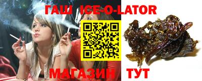 прущие грибы Бийск