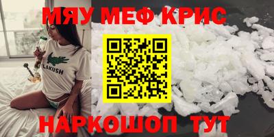 прущие крисы Берёзовский