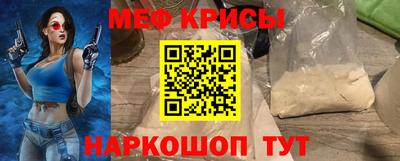 прущие грибы Бийск