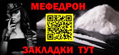 прущие грибы Бийск