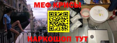прущие крисы Берёзовский
