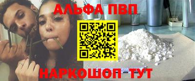 дистиллят марихуана Беслан