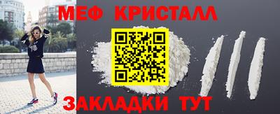 дистиллят марихуана Беслан