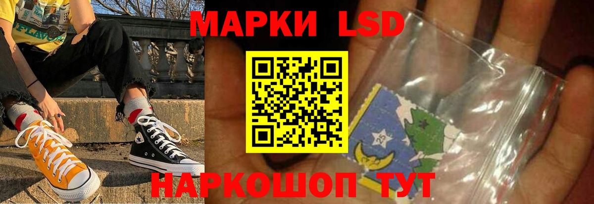 LSD-25 экстази ecstasy  Вход с VPN  Камышлов  ЛСД экстази кислота 