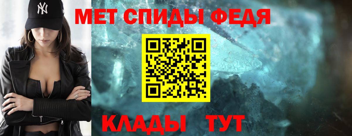 Первитин винт Камышлов