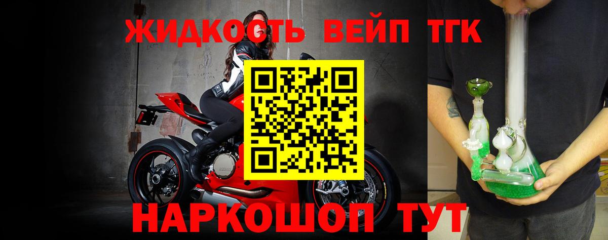 ТГК Wax  Дистиллят ТГК жижа  купить наркоту  Камышлов  Вход с VPN 
