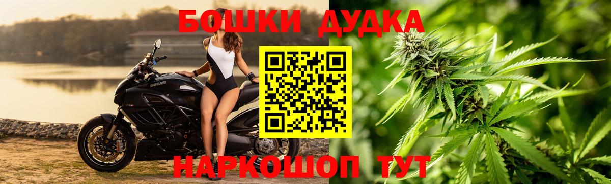 Конопля сатива  Вход с VPN  МАРИХУАНА марихуана  Камышлов 